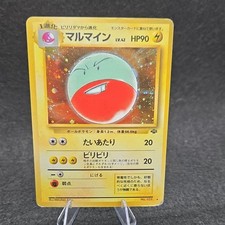Pokémon TCG Electrode No.101 Jungle Holo Rare Stage 1 HP90 Japanese Card