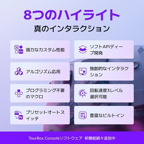 TourBox Elite - Bluetooth Controller for Video Photo Editing Color Grading - Picture 2 of 9