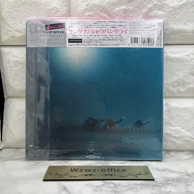 SANTANA Caravanserai JAPAN Multi-ch Hybrid SACD 7inch EP SIZE