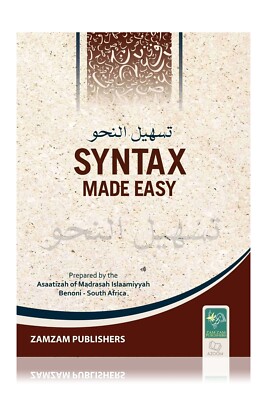 Syntax Made Easy (Paperback - Zamzam)