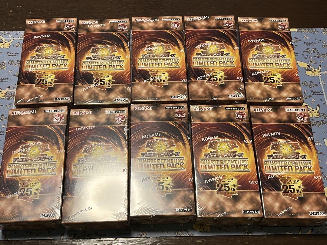 Selaled 5 Boxes Yu-Gi-Oh Quarter Centry Limited Pack Konami