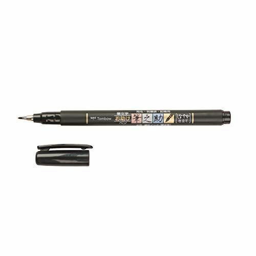 1x Tombow Fudenosuke - Soft Brush Pen for Calligraphy, Hand Lettering BLACK