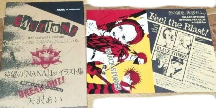 Nana 1st Illustrations Ai Yazawa Art book SHUEISHA 2004 hobby
