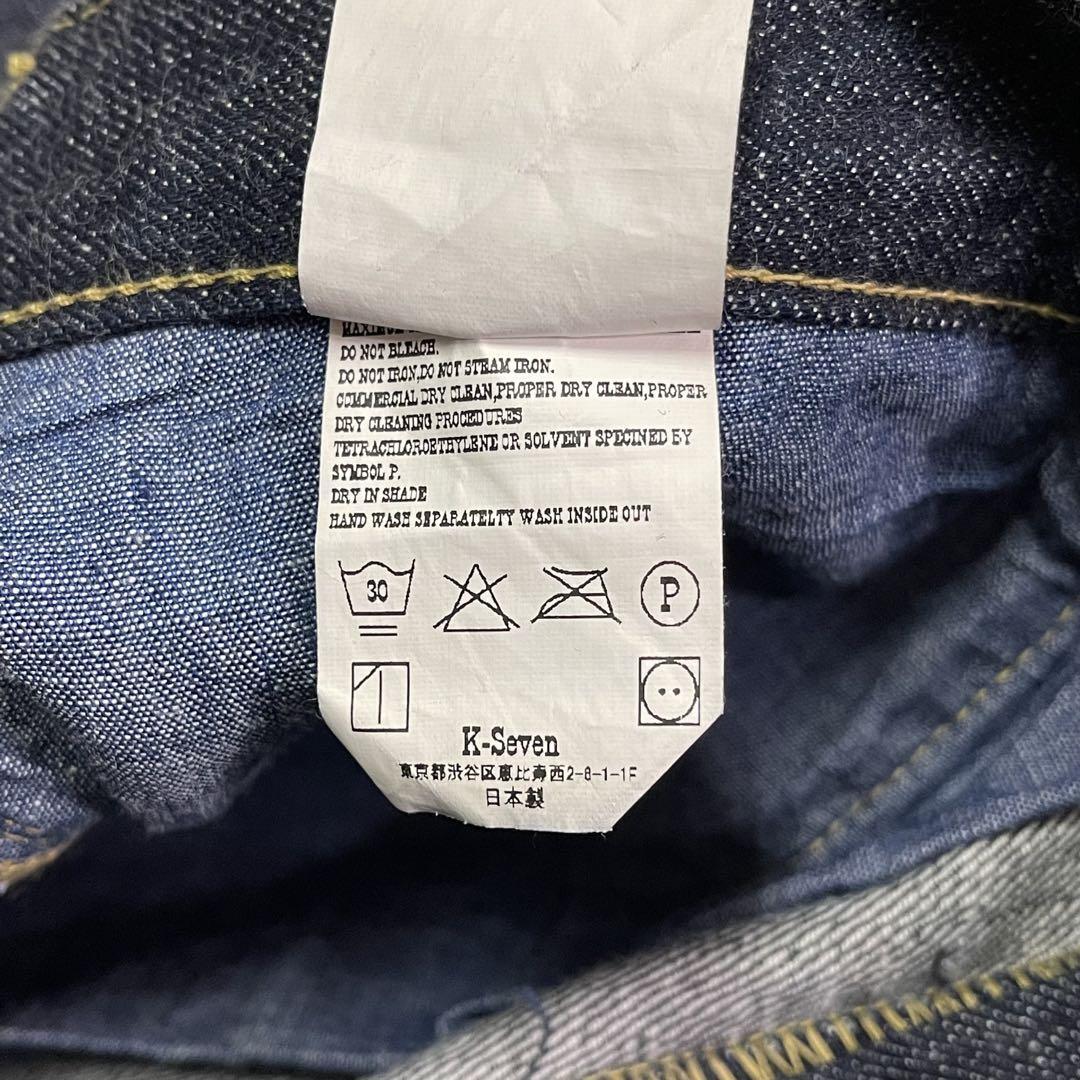 Tenderloin 22SS Denim Pants Wash Size 34 Good Condition | eBay