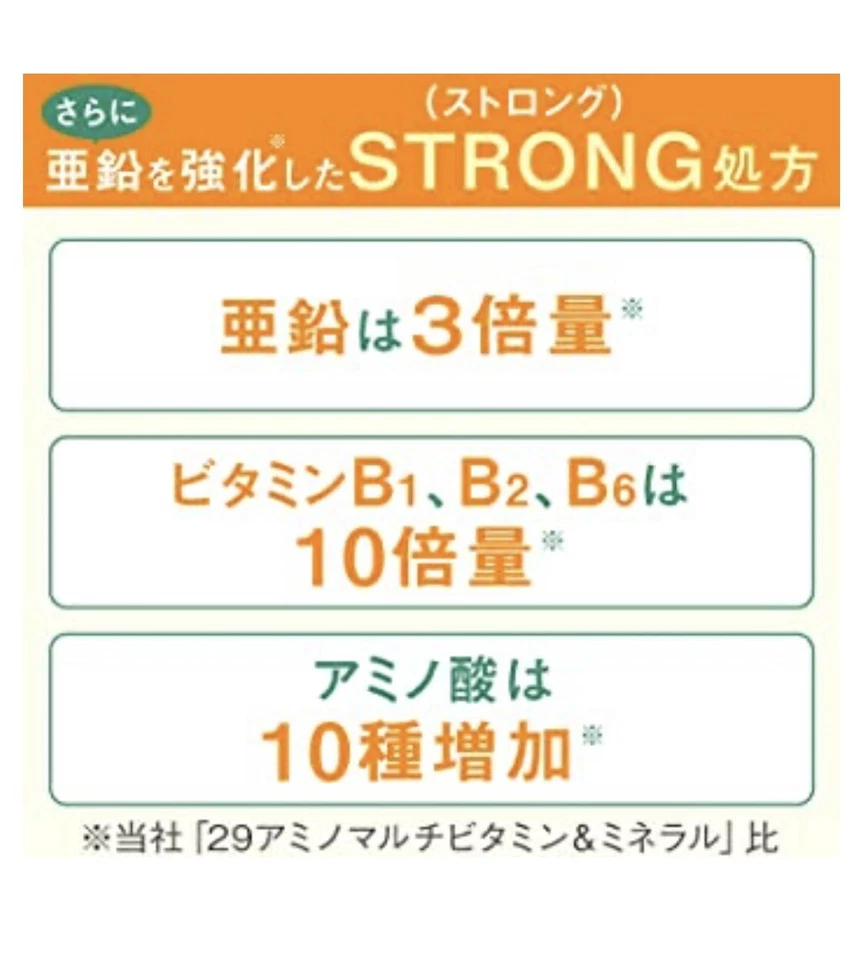 [Asahi suppliments]Dear Natura 39 strong amino multi-vitamin & mineral 300 - Imagem 4 de 4