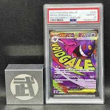 PSA 10 MEGA Gengar ex MA 230/193 M2a Error Incorrect Texture Pokemon Japanese