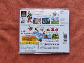 Klonoa Door To Phantomile PlayStation PS PS1 Japanese NTSC Version - RARE SAMPLE