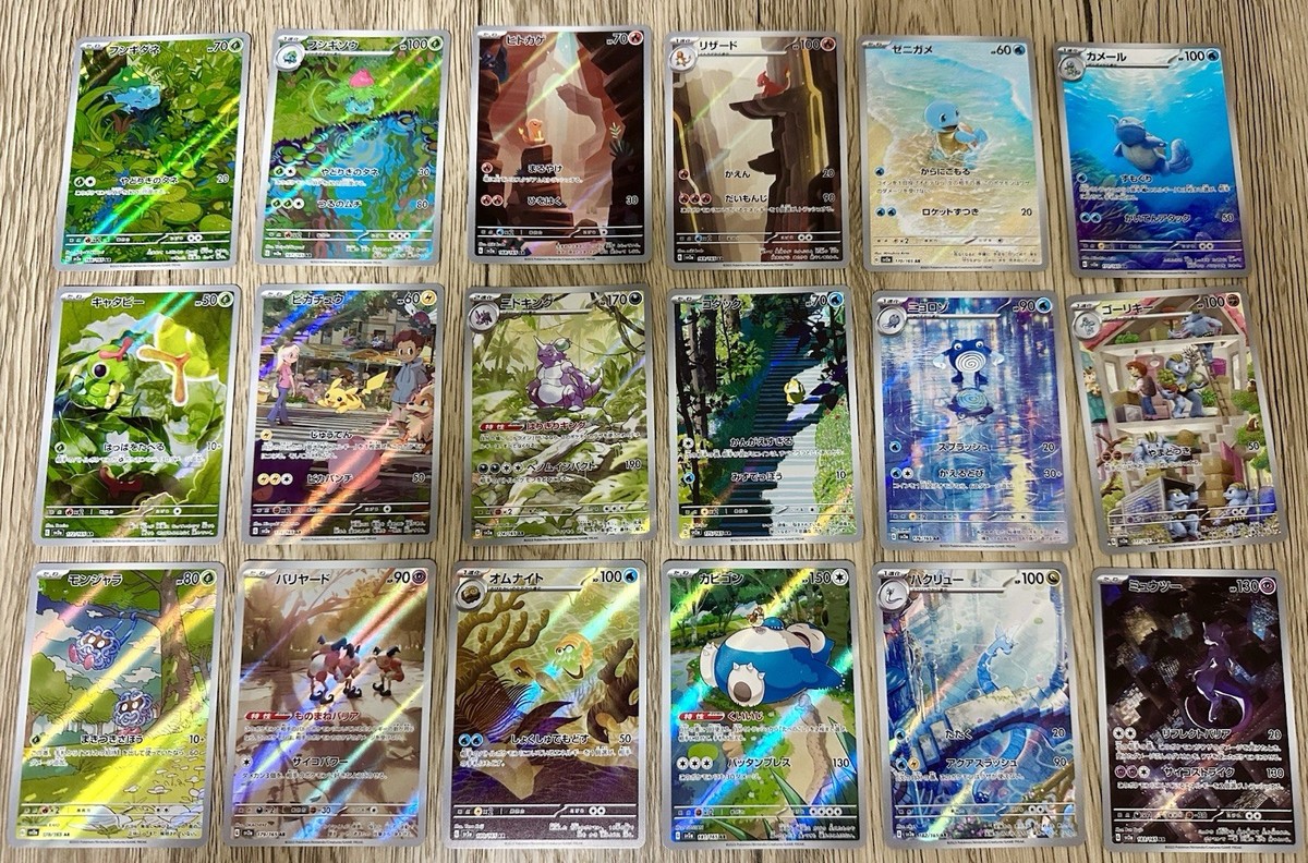 151フルコンプ ゲーム・おもちゃ・グッズ ポケカ 151 AR 18種 complete