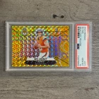 Bo Nix Reactive Yellow PSA 10 | 2024 Panini Mosaic #271