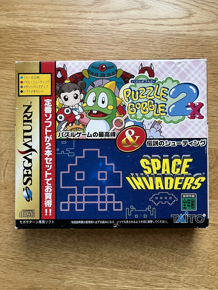 BRAND NEW! Space Invaders & Puzzle Bobble 2X Special Pack Sega Saturn SS JAPAN - Image 2 of 4