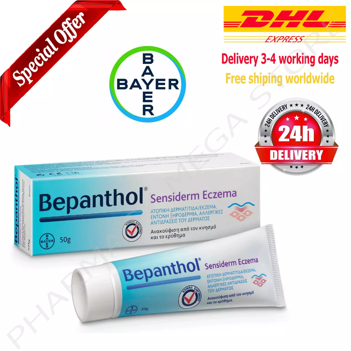 BEPANTHEN ECZEMA Sensiderm Cream for Atopic Dermatitis 50g 1.41oz
