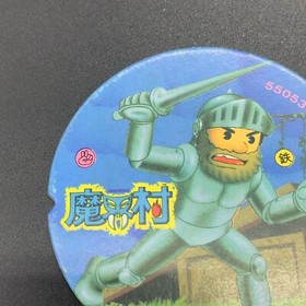 Ghosts 'n Goblins 01 Famicom NES Capcom Menko Card Japanese