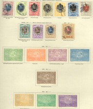 Balkan Areas Collections Used Mounted on Schaubek Album Pages