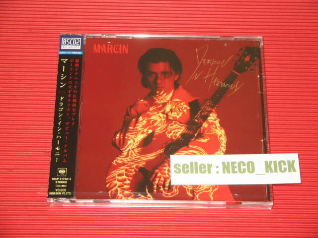 6WT MARCIN DRAGON IN HARMONY WITH BONUS TRACKS JAPAN BLU-SPEC CD