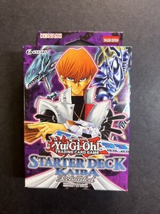 Yugioh Starter Deck Kaiba Reloaded | eBay Yugioh Starter Deck Kaiba Reloaded | eBay