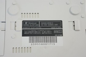 Dreamcast Trial Set Console Tested System Sega SANWA1999 039558001715