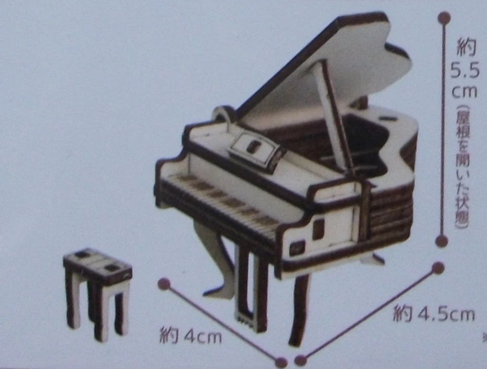 Wooden Piano in 3D Puzzle 25 Pieces DIY - Image 2 of 3