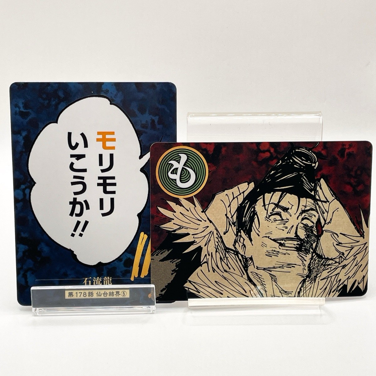 Jujutsu Kaisen Trump Playing Cards #も Ryu Ishigori Japan F/S Jump