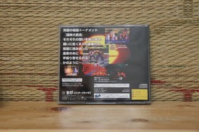 Toshinden S Toushin Den Toshin Sega Saturn SS Japan Very Good Condition!