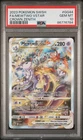 POKEMON FA/MEWTWO VSTAR 2023 SSH CROWN ZENITH #GG44 PSA 10