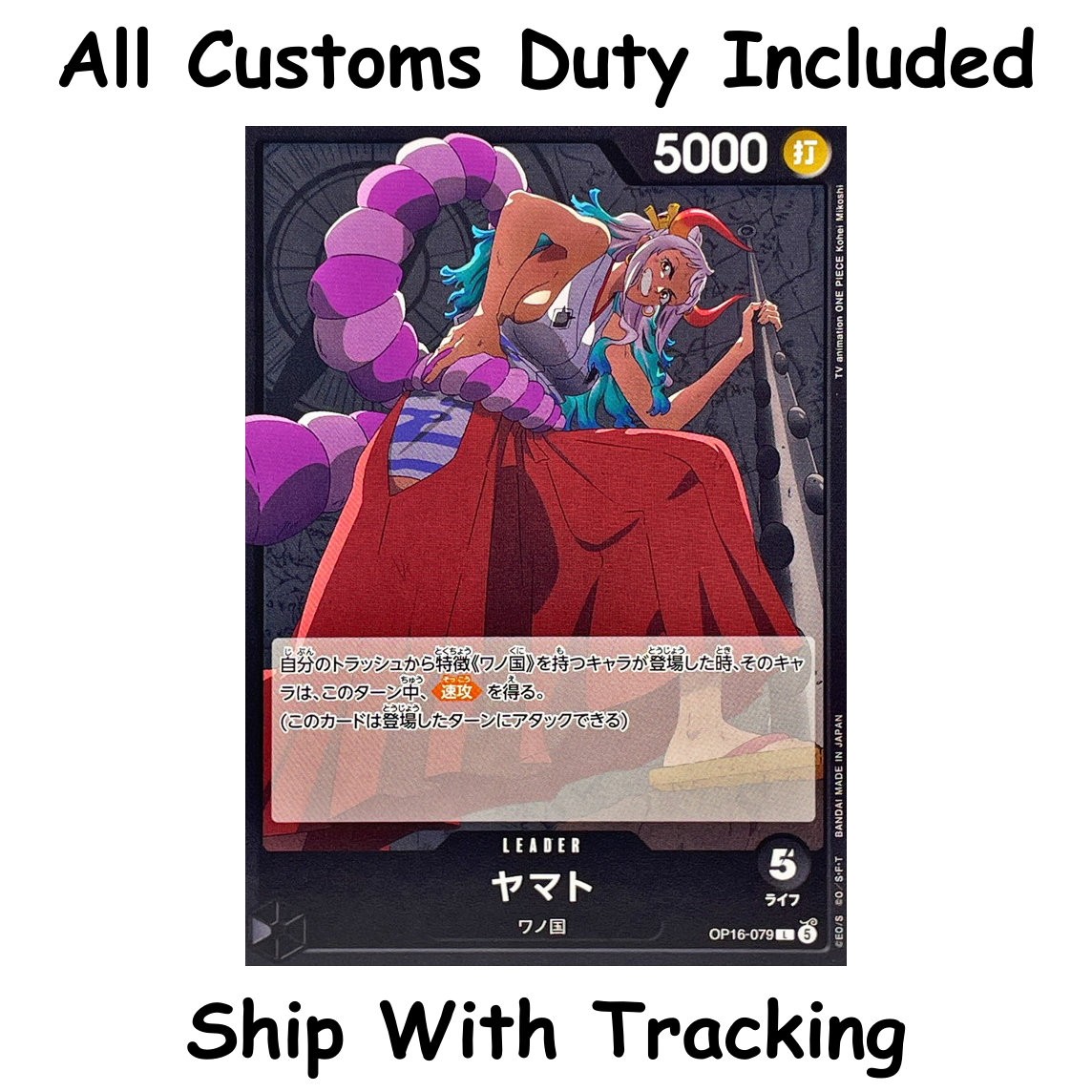 One Piece TCG Yamato Leader OP16-079 Japanese CCG Card Game