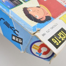 CAPTAIN TSUBASA II 2 Famicom Nintendo d120 fc