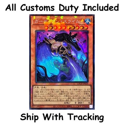 Guardian Slime LOCH-JP039 Collector's Rare Japanese OCG TCG CCG