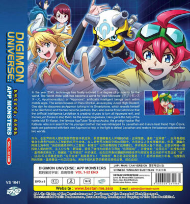 DVD DIGIMON UNIVERSE:APP MONSTERS VOL.1-52 END English Subtitles +