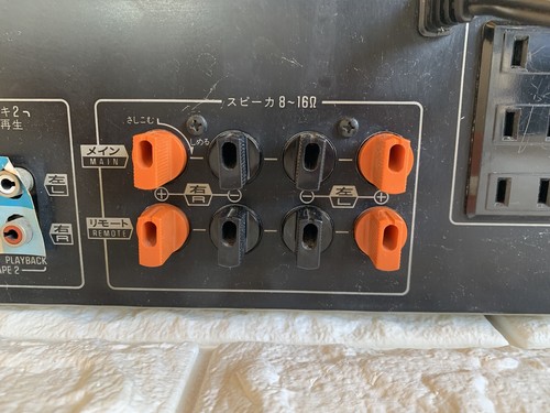 Technics SU-V44 Vintage Amplifier Made in Japan Electricity is confirmed. - Picture 13 of 13