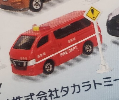 Tomica Road Signs Nissan NV350 Caravan Fire Department