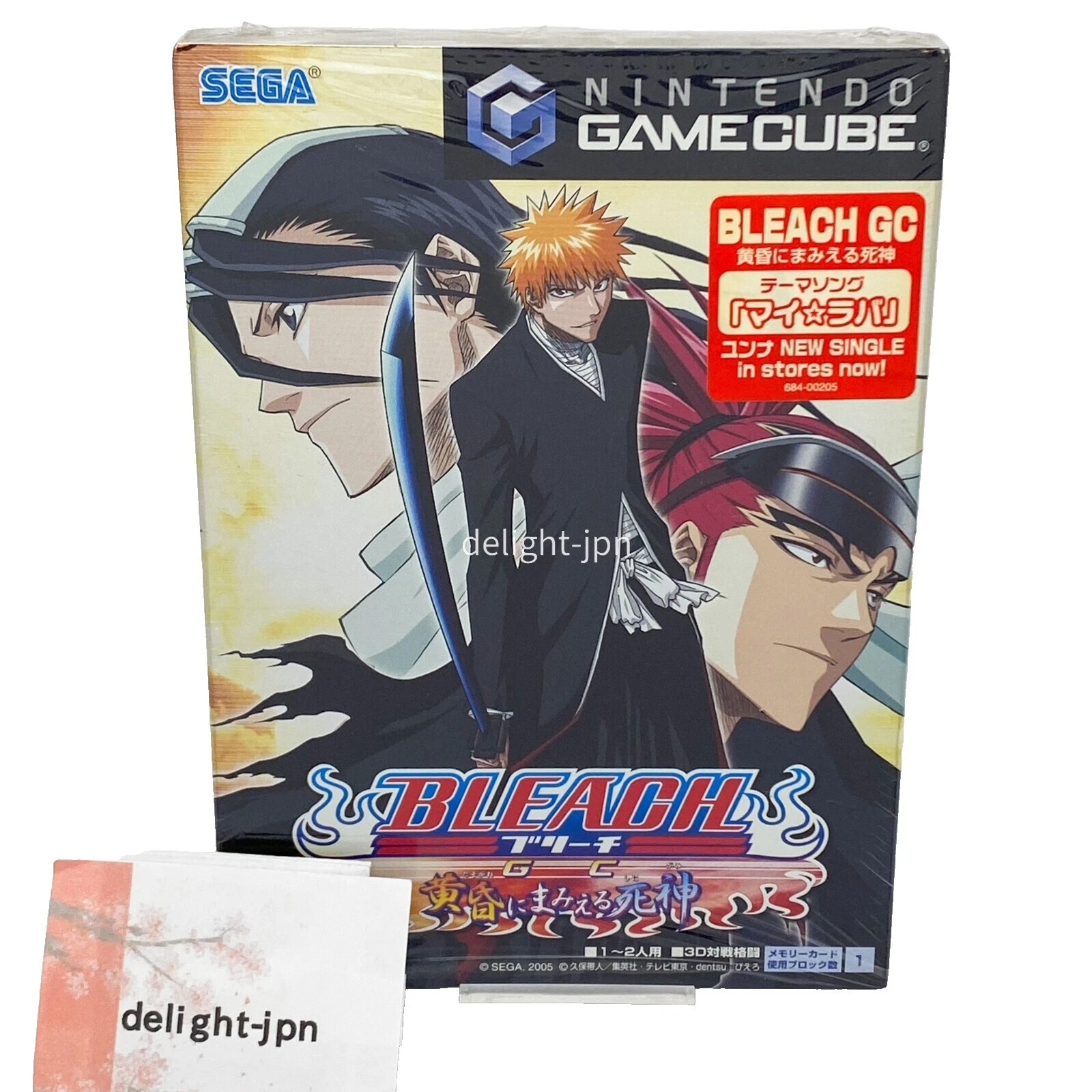 Nintendo Wii 2005 Video Games