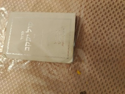 siddur kol yakkob hebrew aleppo pocket size