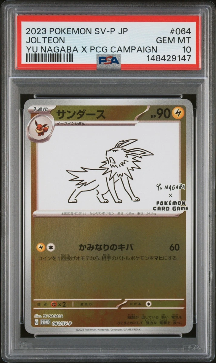 Jolteon Pokémon TCG Professional Sports Authenticator (PSA) Grade