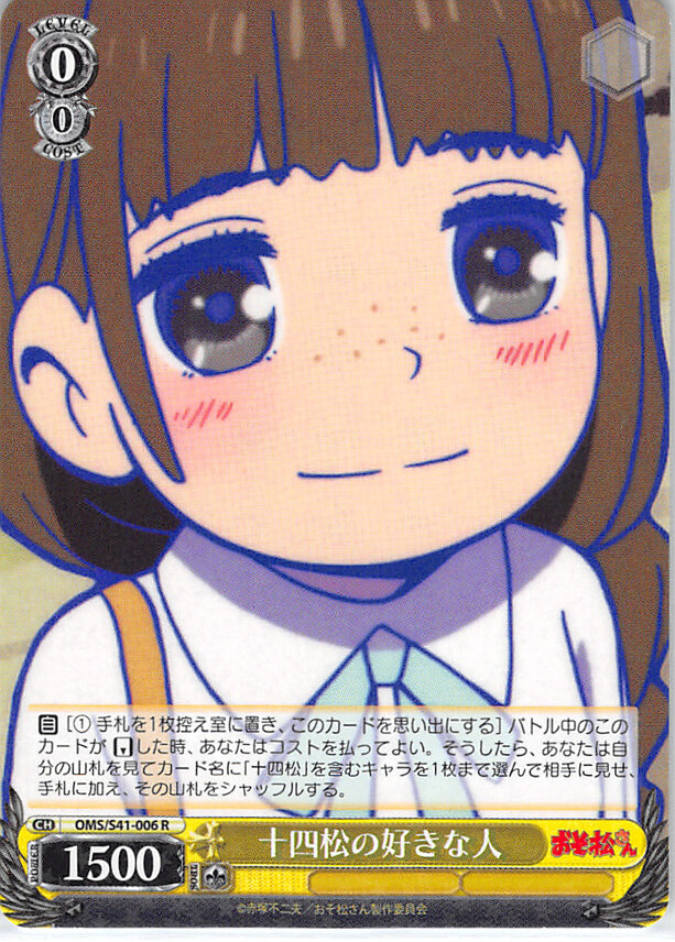 what we want WWW_HASAMUYATSU ハサムヤツ Hamtaro Vol 6 Ham-Ham Times The First Issue New DVD 2003