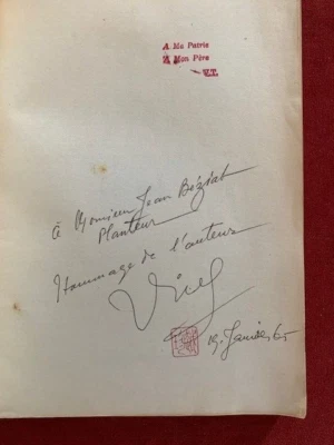 RARE - EO - VIETNAM - N° - DEDICACE - VIET TRAN - POINT DE VUE VIETNAM 64 - Photo 1/4
