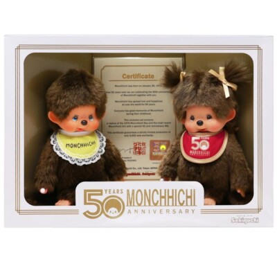 50 Jahre Monchhichi Jubiläums-Set mit Zertifikat,  limitiertes Sammlerstück