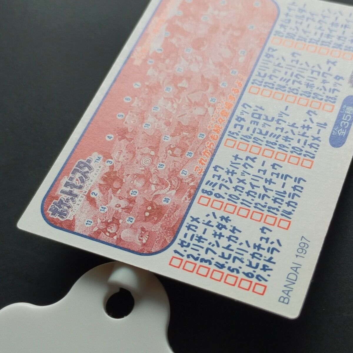 ポケモンキッズ カード 初期 1995 ミュウツー No.35 Pokemon Kids Card Mewtwo No 35 Early 1995 Nintendo Bandai