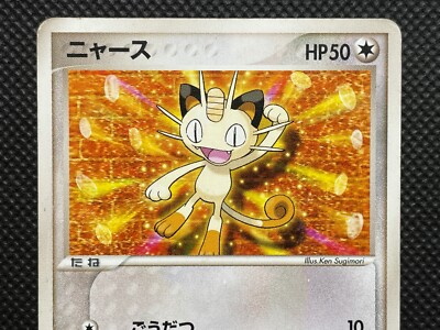 Meowth 062/ADV-P Meiji Promo Pokemon Card Game Japanese Nintendo