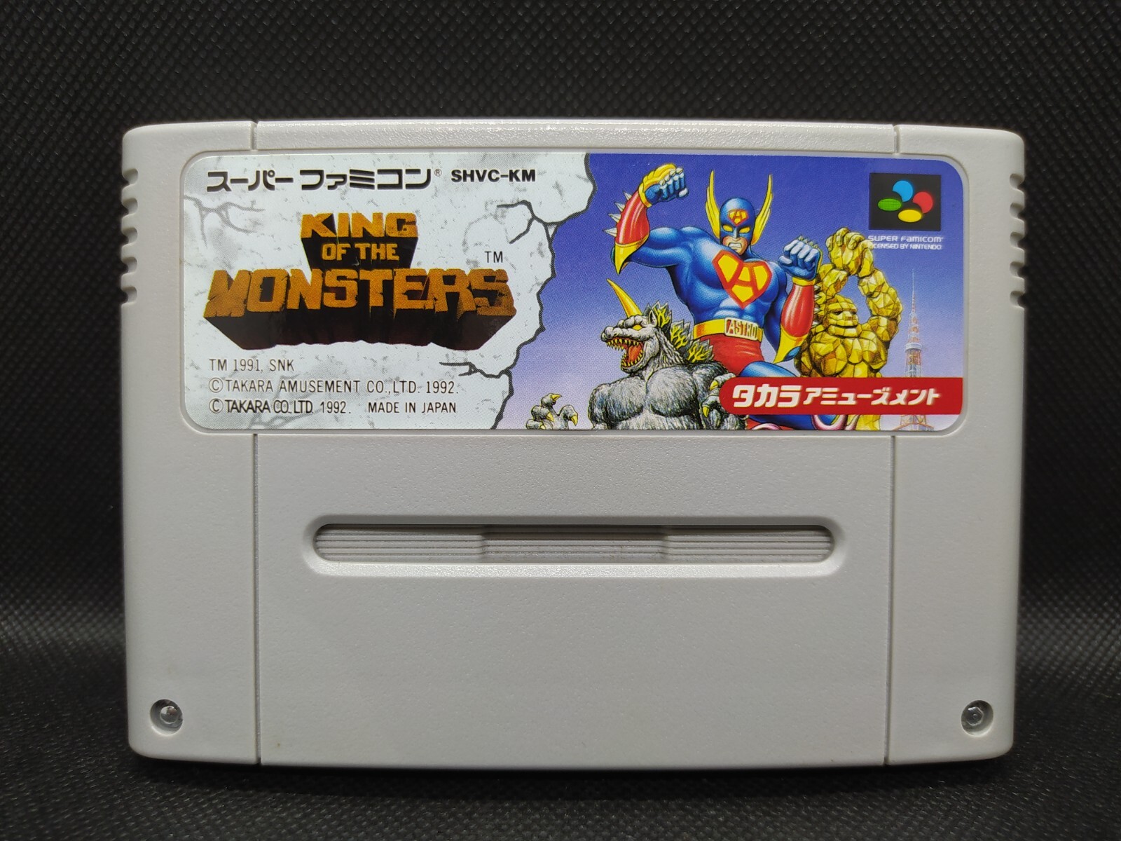 King of the Monsters - Super Famicom Nintendo JP - SHVC-KM (l#02)