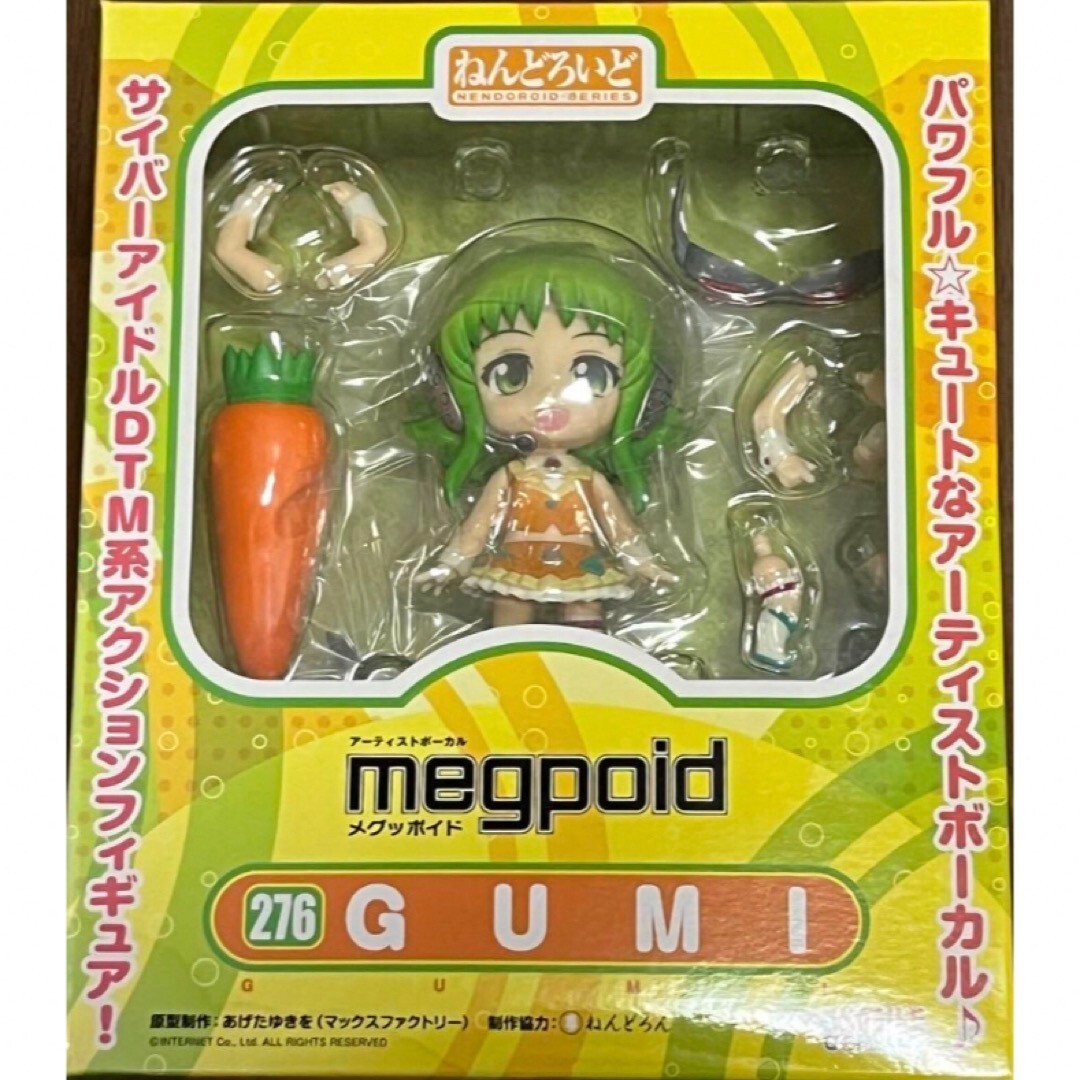 【希少】ねんどろいど 276 megpoid GUMI フィギュア Nendoroid 276 Megpoid Gumi Action Figure Vocaloid Toy Hobby