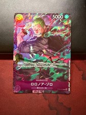 Roronoa Zoro OP09-076 SR Promotion Pack EX Vol.2 ONE PIECE Card Japanese