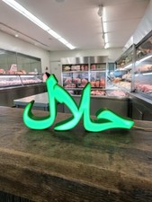 Halal Sign LED Green Commercial Shop Sign Retail Restaurant Food Takeaway market