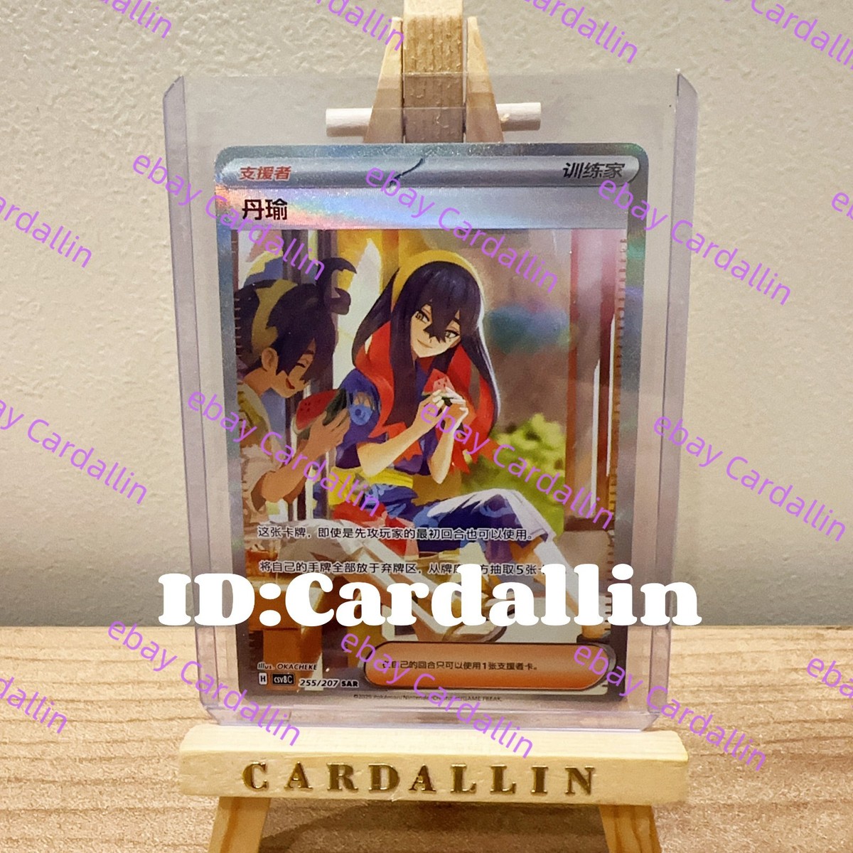 Pokemon 2026 Chinese Card Exclusive Sparkling Fantasy Carmine