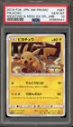 Pokemon Pikachu Mewtwo & Mew GX SPL. JMB. Japanese Promo 367/SM-P PSA 10