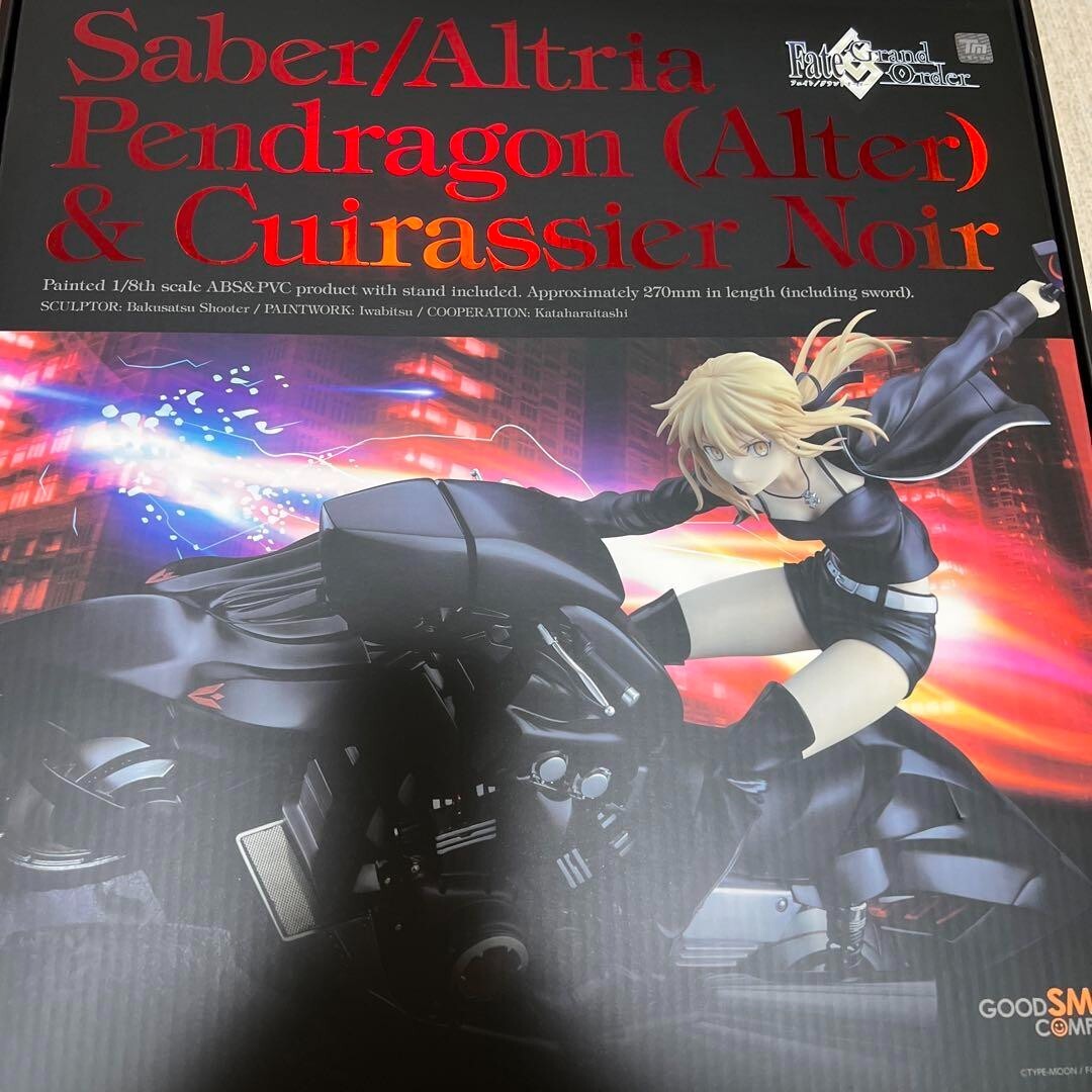 Fate Grand Order Saber Altria Pendragon Alter Cuirassier