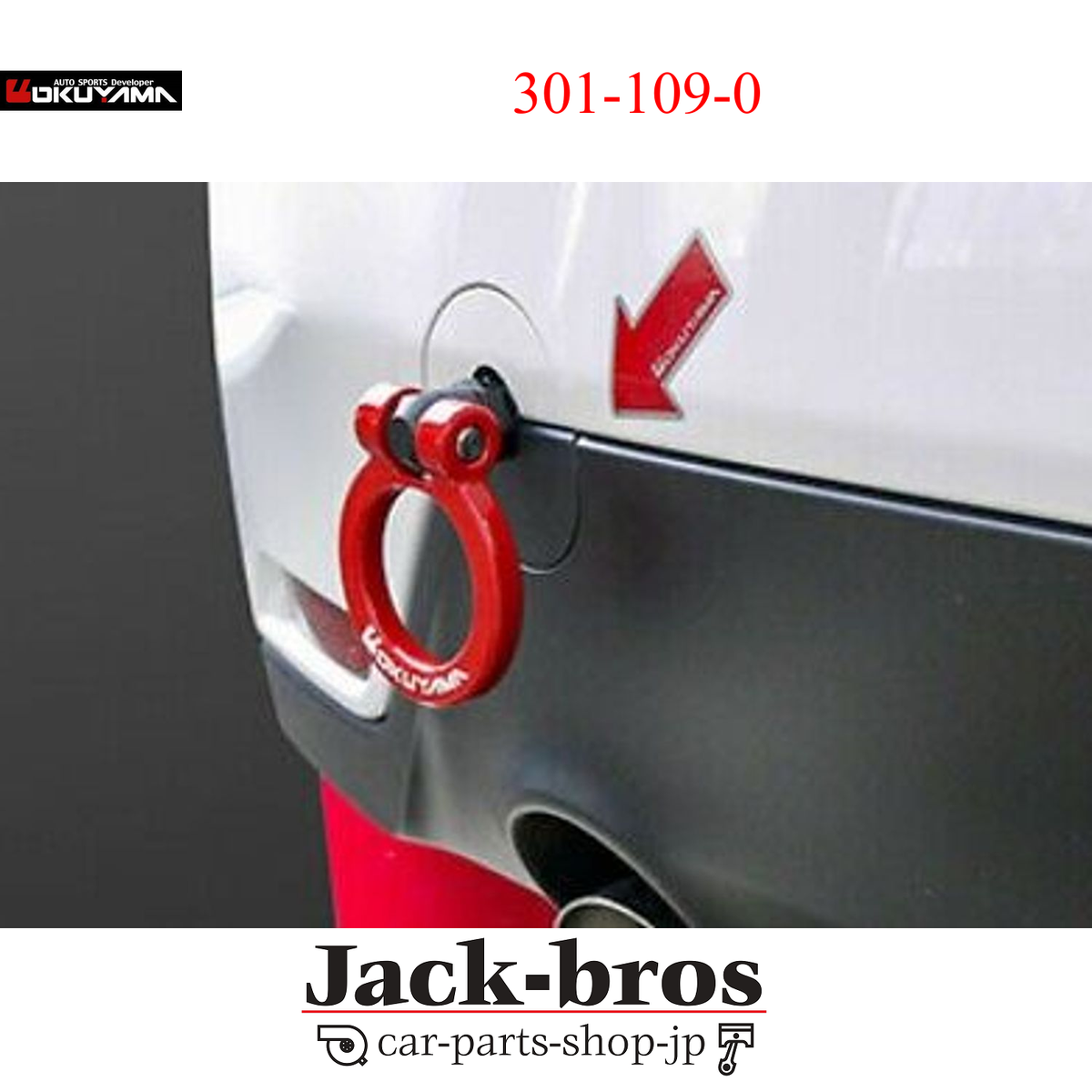 OKUYAMA OEM FLIP-UP TOWING HOOK REAR RED For TOYOTA GR YARIS