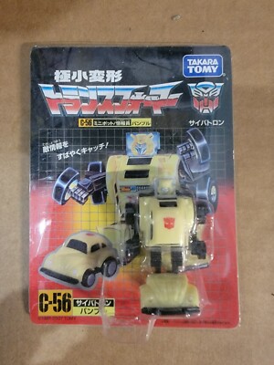 Transformers G1 Takara WST World's Smallest Bumblebee Toys R Us Japan TRU RARE