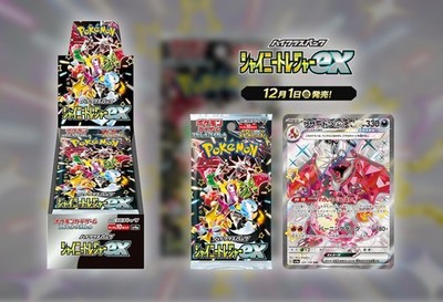 sv4a pokemon card list POKÉMON GAME 337/190 SSR Squawkabilly ex Listed cards may have imperfections. Pokémon Shiny Treasures ex Korean
