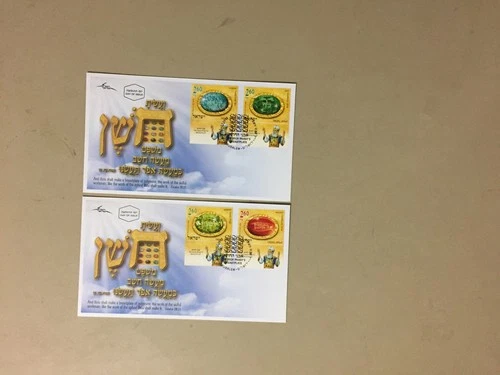 Set of two 2012 Israel fdc with nice picture envelopes