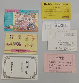 Namco Famicom Soft Mappy Kids Cartridge NES Video Game